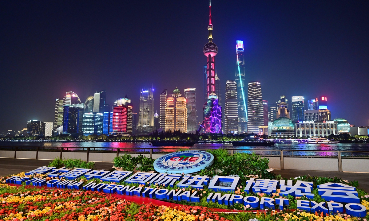 China International Import Expo 2024