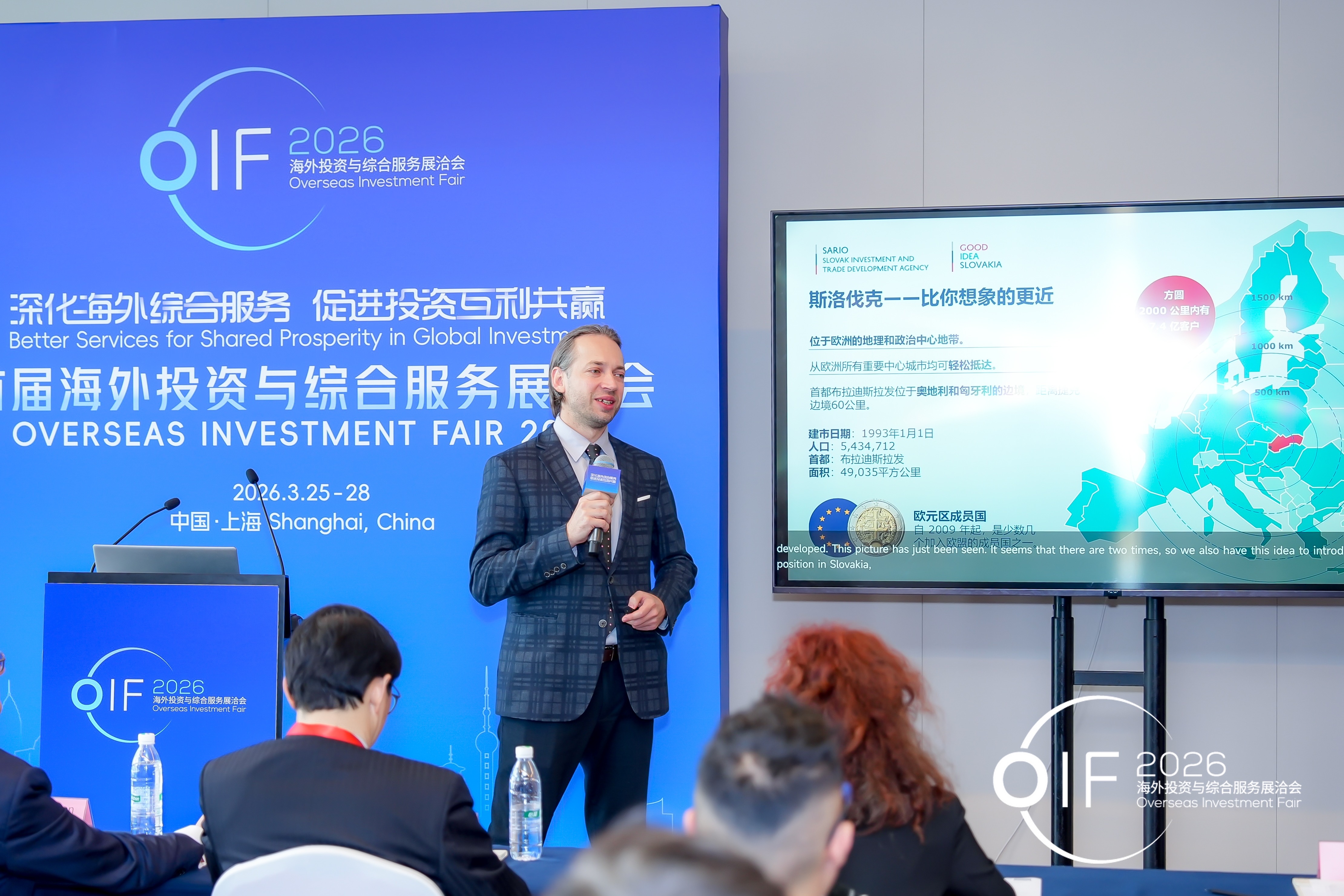Slovenská účasť na Overseas Investment Conference 2026 v Šanghaji.